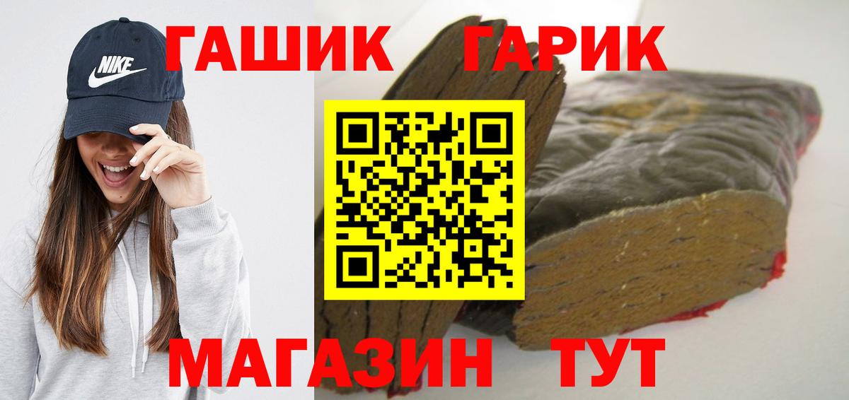 ГАШИШ убойный  ГАШИШ Изолятор  Кубинка  Вход с VPN 