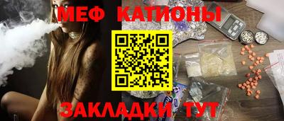 шишки Кандалакша