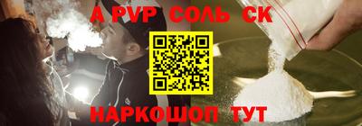 2c-b Канаш