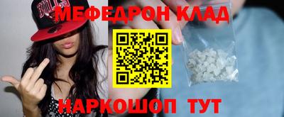 прущие крисы Кимры