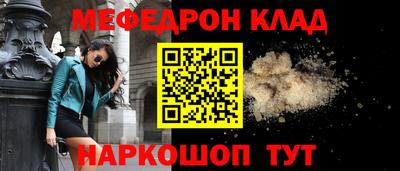 шишки Кандалакша