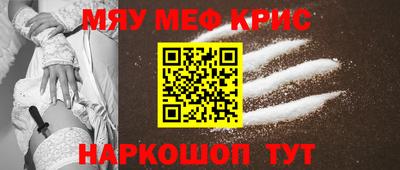прущие крисы Кимры