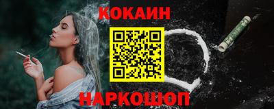 соль ск Кингисепп