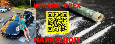 прущие крисы Кимры