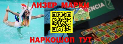 соль ск Кингисепп