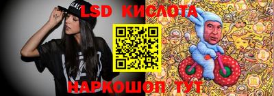 мескалин Камышлов