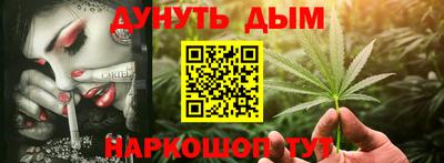2c-b Канаш
