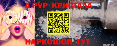 прущие крисы Кимры