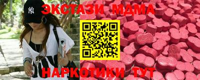 прущие крисы Кимры