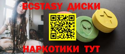 мескалин Камышлов