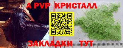 прущие крисы Кимры