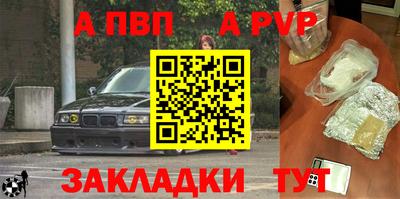 мескалин Камышлов
