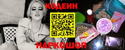 мескалин Камышлов