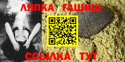соль ск Кингисепп