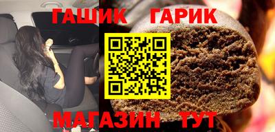 шишки Кандалакша
