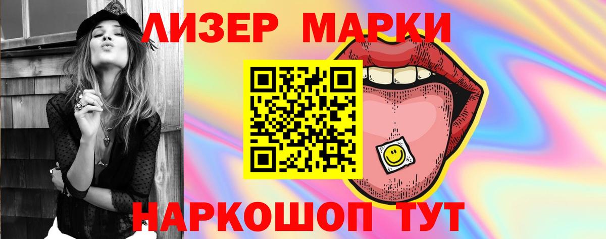 ЛСД экстази ecstasy Кубинка