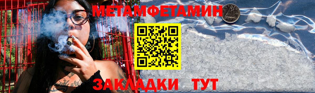Кубинка  МЕТАМФЕТАМИН Methamphetamine  Вход с VPN  МЕТАМФЕТАМИН Methamphetamine 