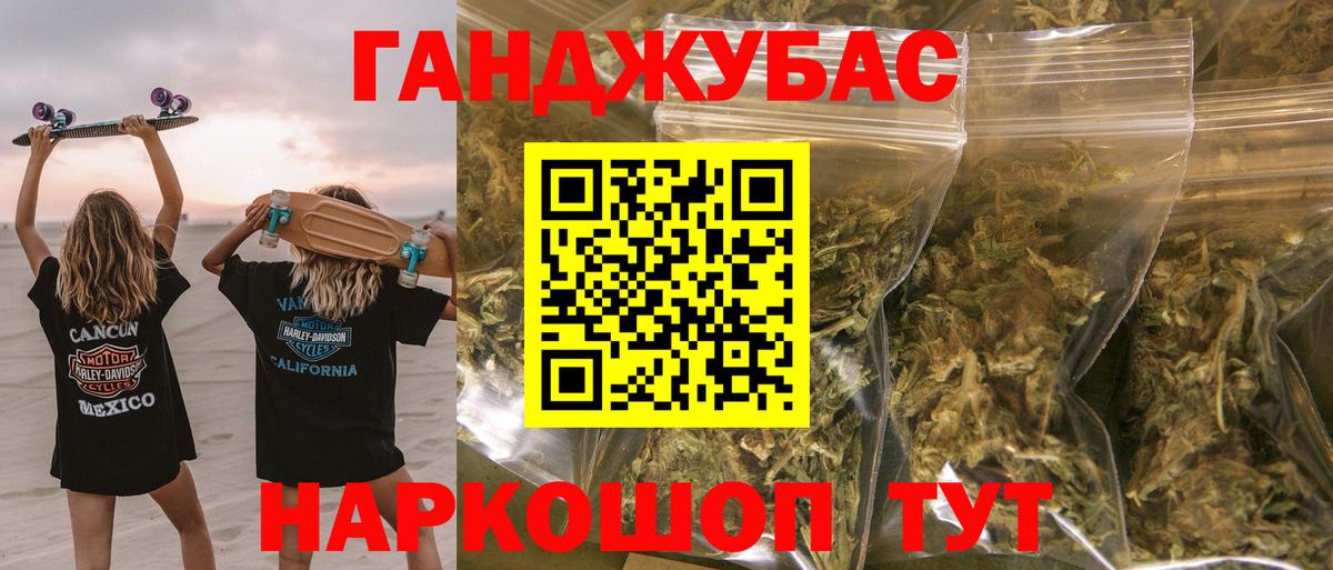 Кубинка  Каннабис Ganja  Вход с VPN  Шишки марихуана VHQ  МАРИХУАНА AK-47 
